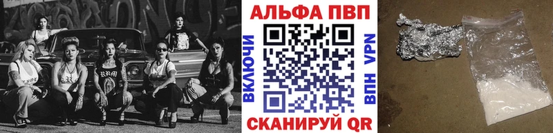 KRAKEN онион  Балашиха  APVP СК КРИС  сколько стоит 