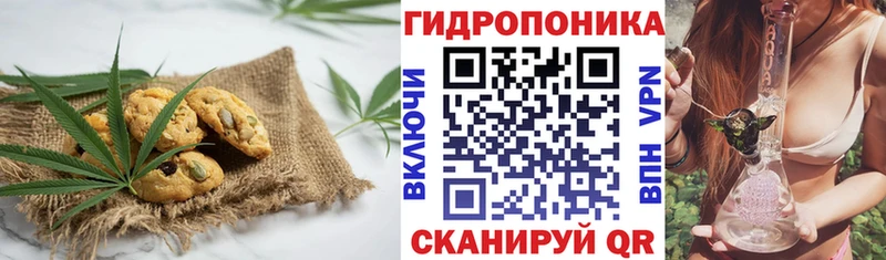 цены   Балашиха  Еда ТГК марихуана 