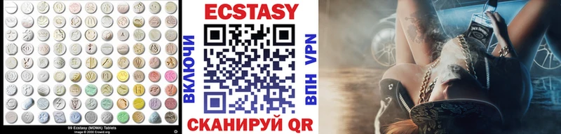 магазин продажи   Балашиха  Ecstasy 250 мг 