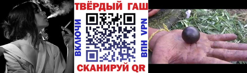 ГАШ Ice-O-Lator  купить   Балашиха 