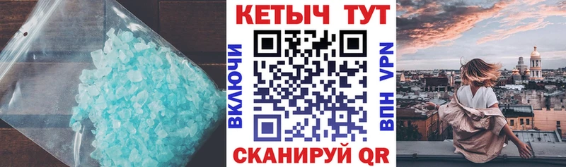 KRAKEN маркетплейс  наркота  Балашиха  КЕТАМИН VHQ 