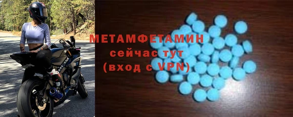 наркотики Верея