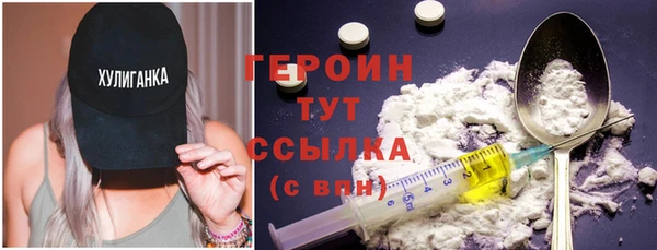наркотики Верея