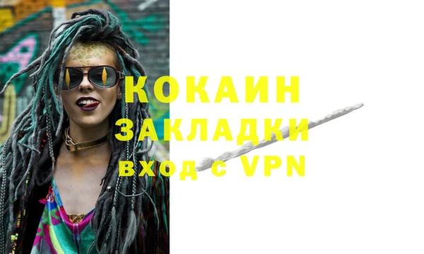 а пвп мука Верхний Тагил