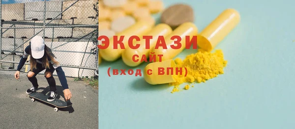 наркотики Верея