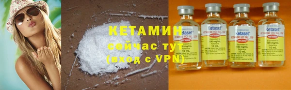 наркотики Верея