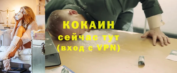 наркотики Верея