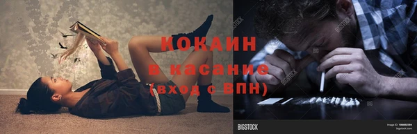 кокс Верхнеуральск