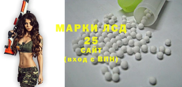 наркотики Верея