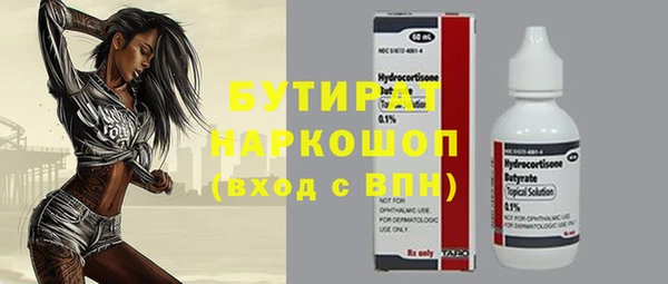 кокс Верхнеуральск