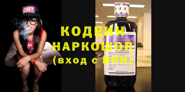 наркотики Верея