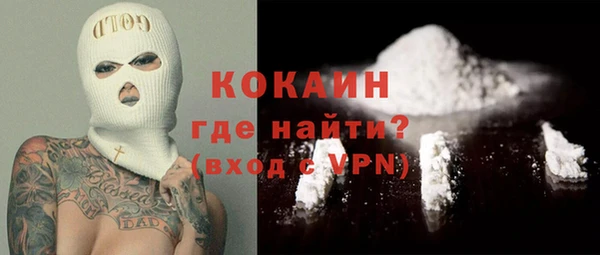 а пвп мука Верхний Тагил