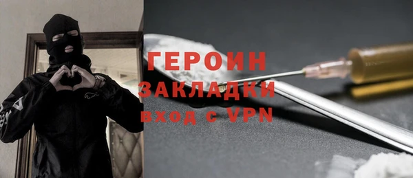 наркотики Верея