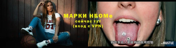 наркотики Верея