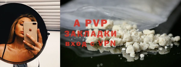 наркотики Верея