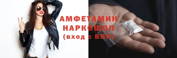 наркотики Верея