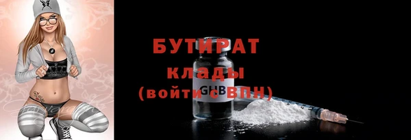 а пвп мука Верхний Тагил