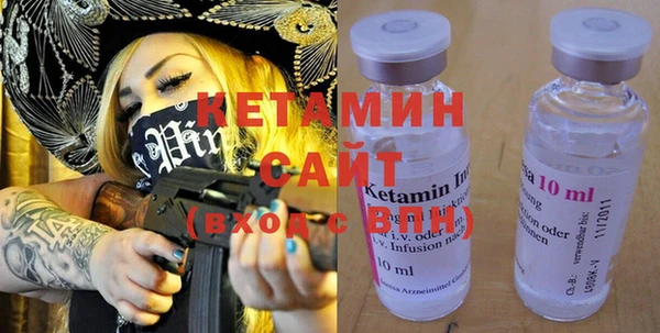 наркотики Верея