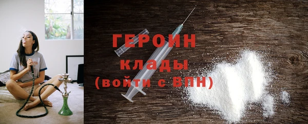 наркотики Верея