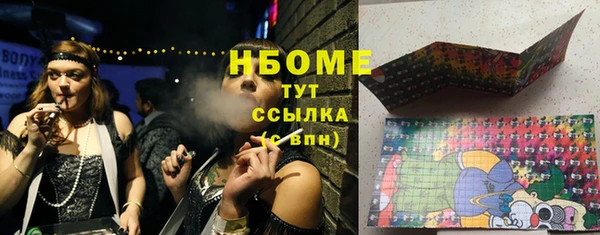 кокс Верхнеуральск