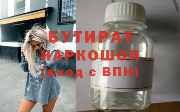 кокс Верхнеуральск