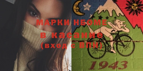 а пвп мука Верхний Тагил