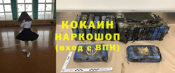 кокс Верхнеуральск