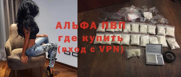 а пвп мука Верхний Тагил