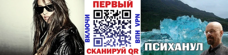 Первитин Декстрометамфетамин 99.9%  Балашиха 