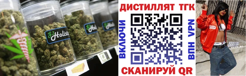 ТГК жижа  Балашиха 