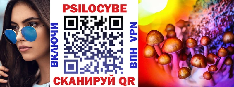 Псилоцибиновые грибы прущие грибы Балашиха
